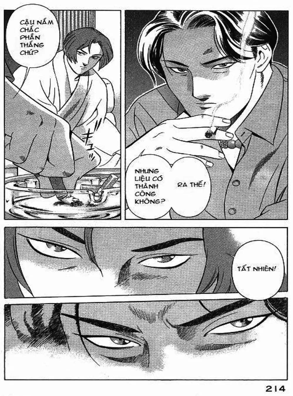 Chapter 78 - Image 19