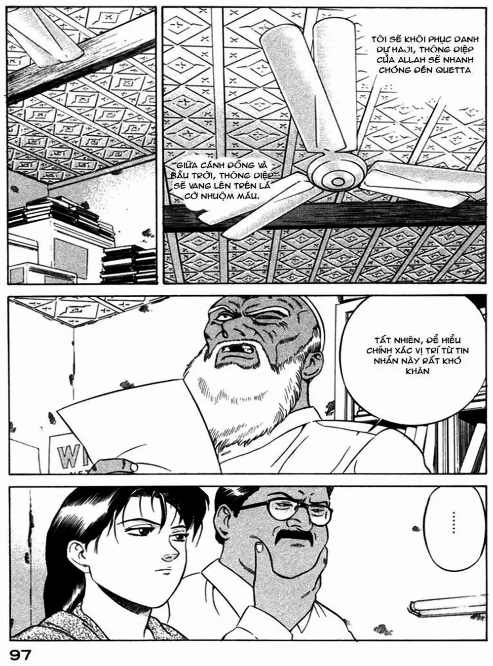 Chapter 29 - Image 9