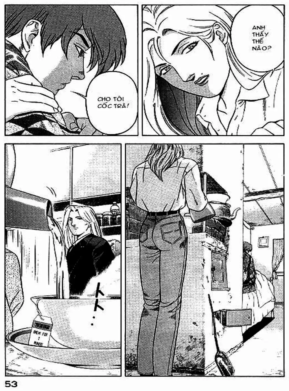 Chapter 59 - Image 2