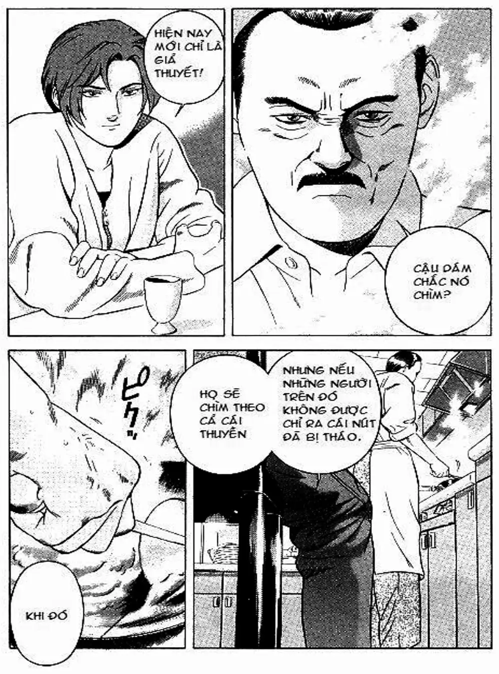 Chapter 65 - Image 1