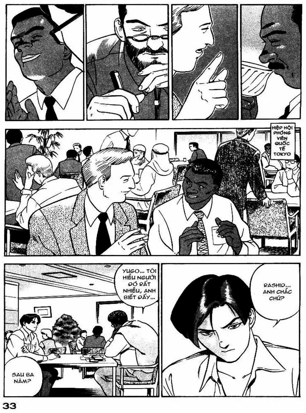 Chapter 2 - Image 15