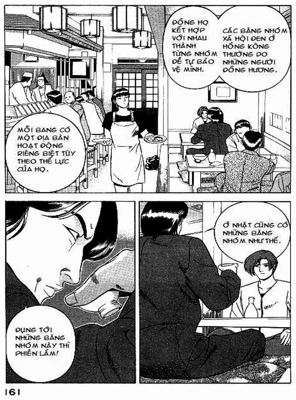 Chapter 66 - Image 19