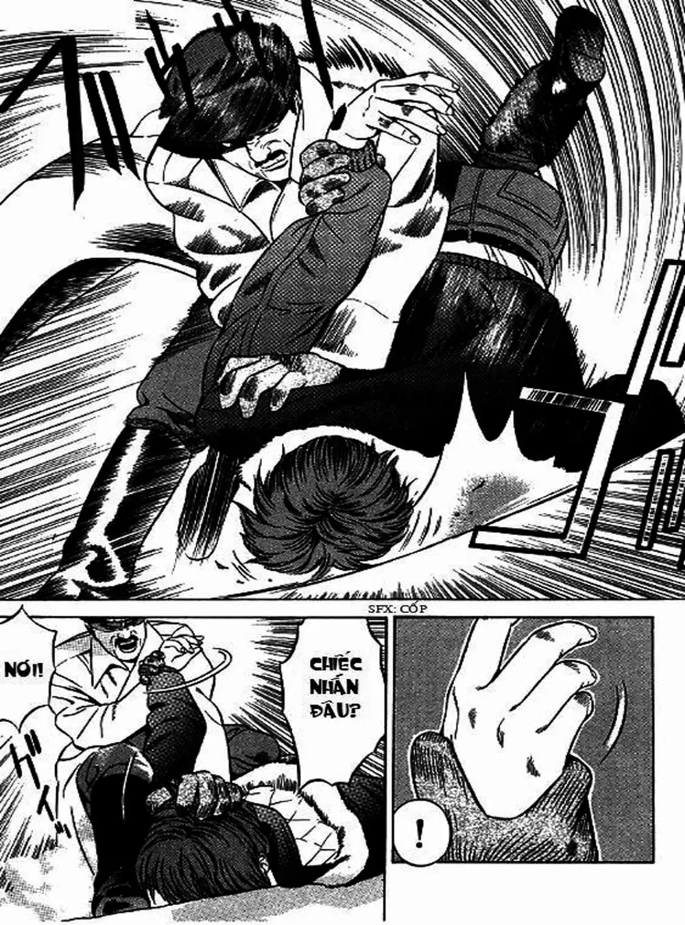 Chapter 45 - Image 14