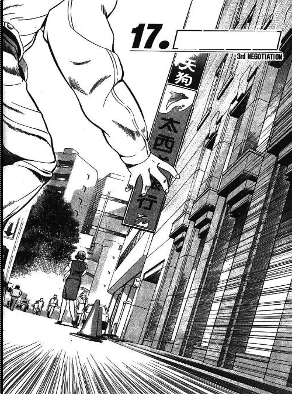 Chapter 42 - Image 11