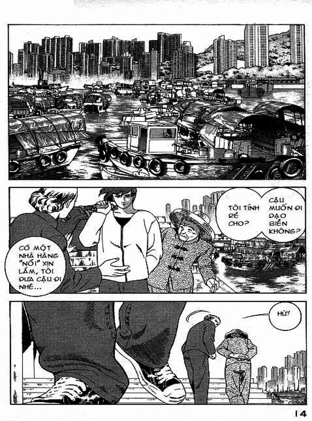 Chapter 68 - Image 17