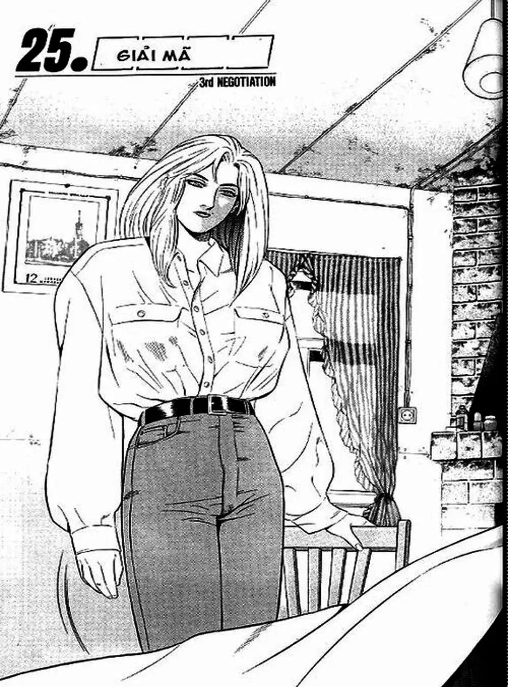 Chapter 58 - Image 17