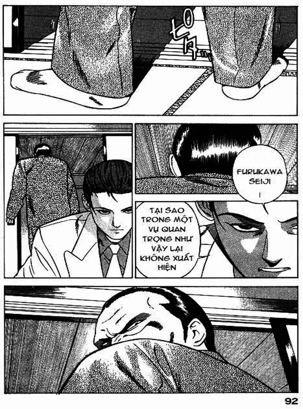 Chapter 41 - Image 11