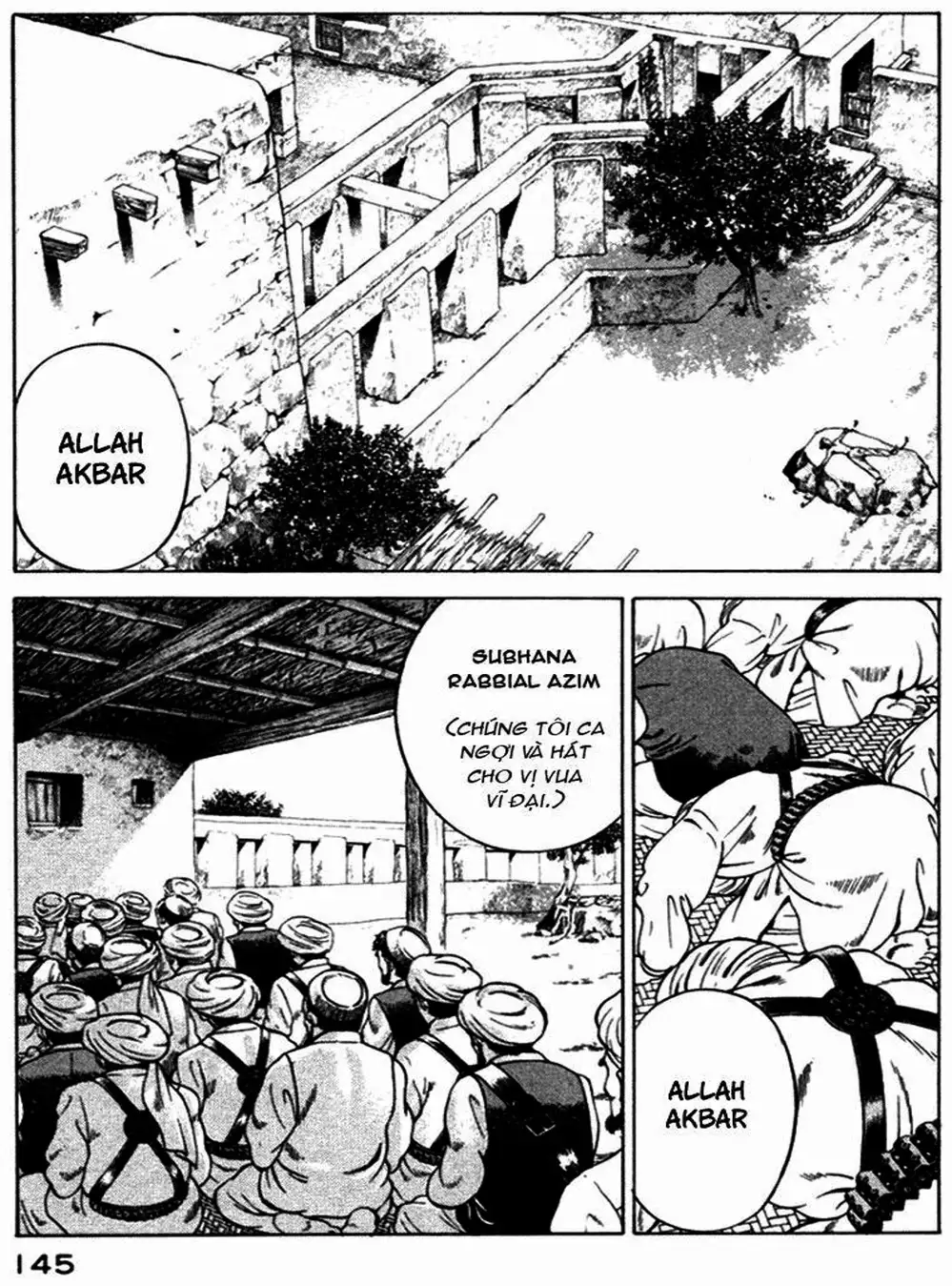 Chapter 20 - Image 5