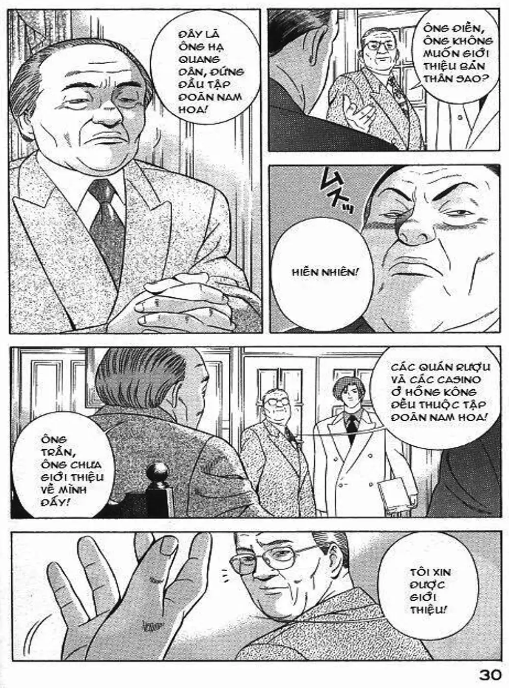 Chapter 80 - Image 17