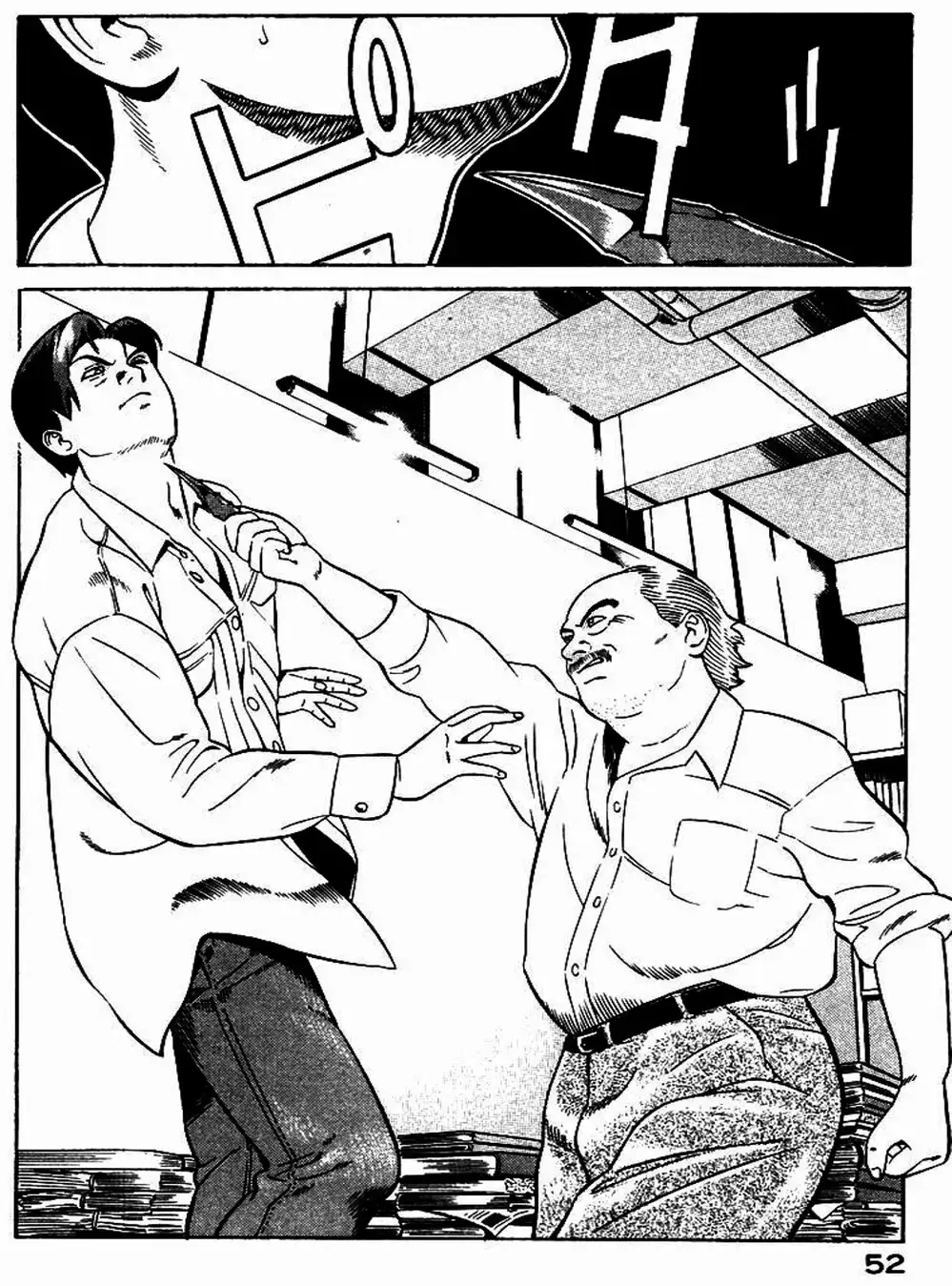 Chapter 3 - Image 14