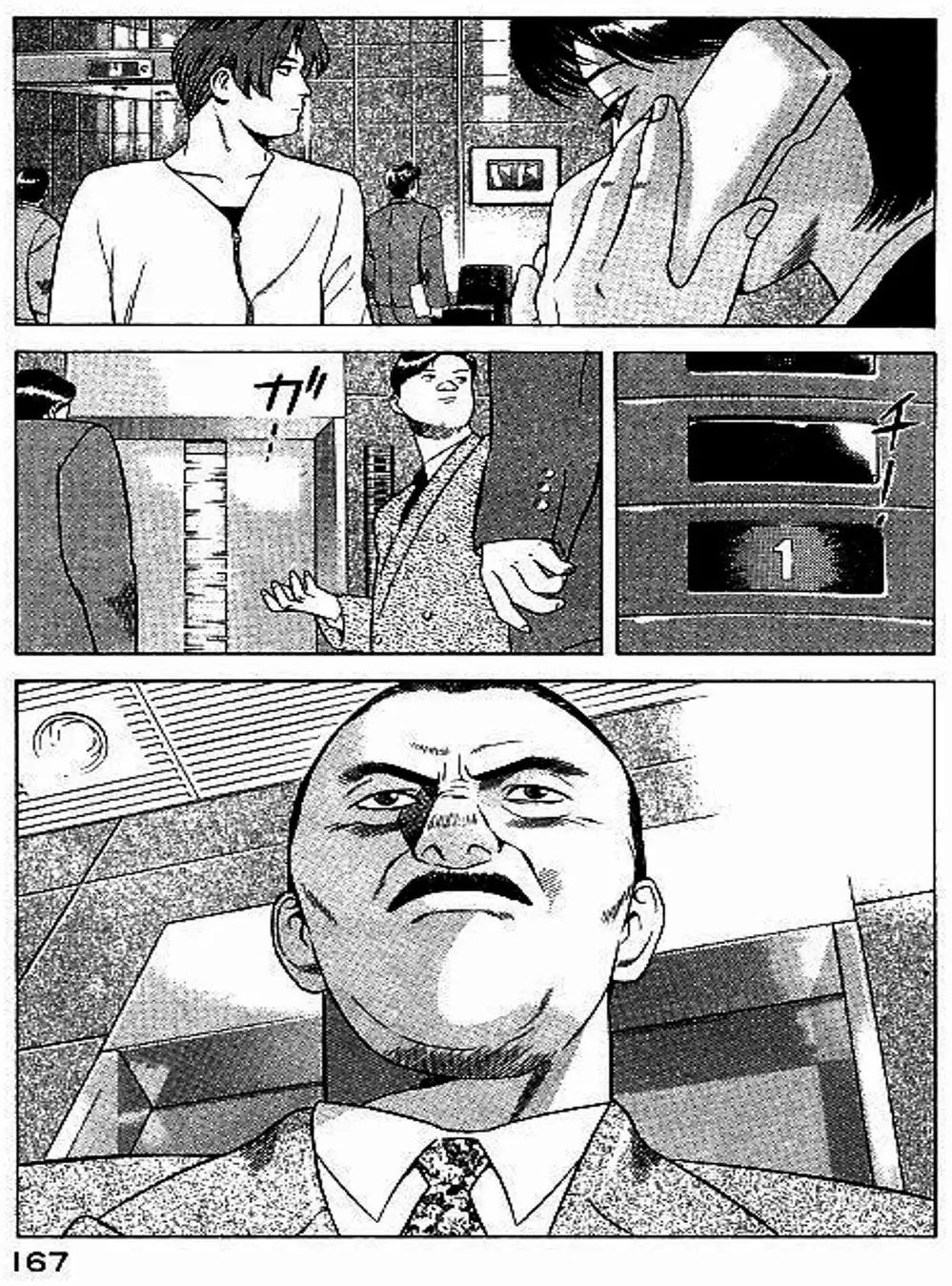 Chapter 64 - Image 15