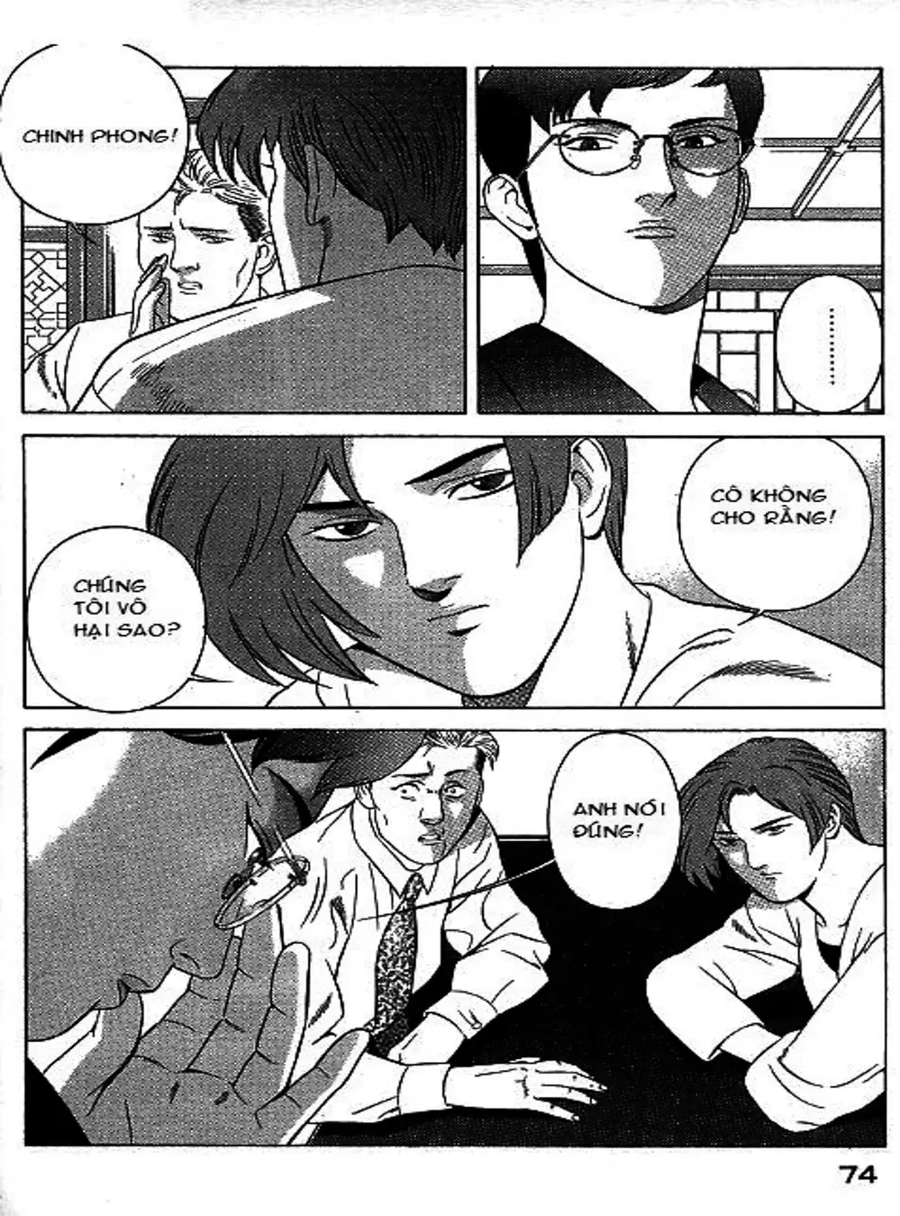 Chapter 71 - Image 18