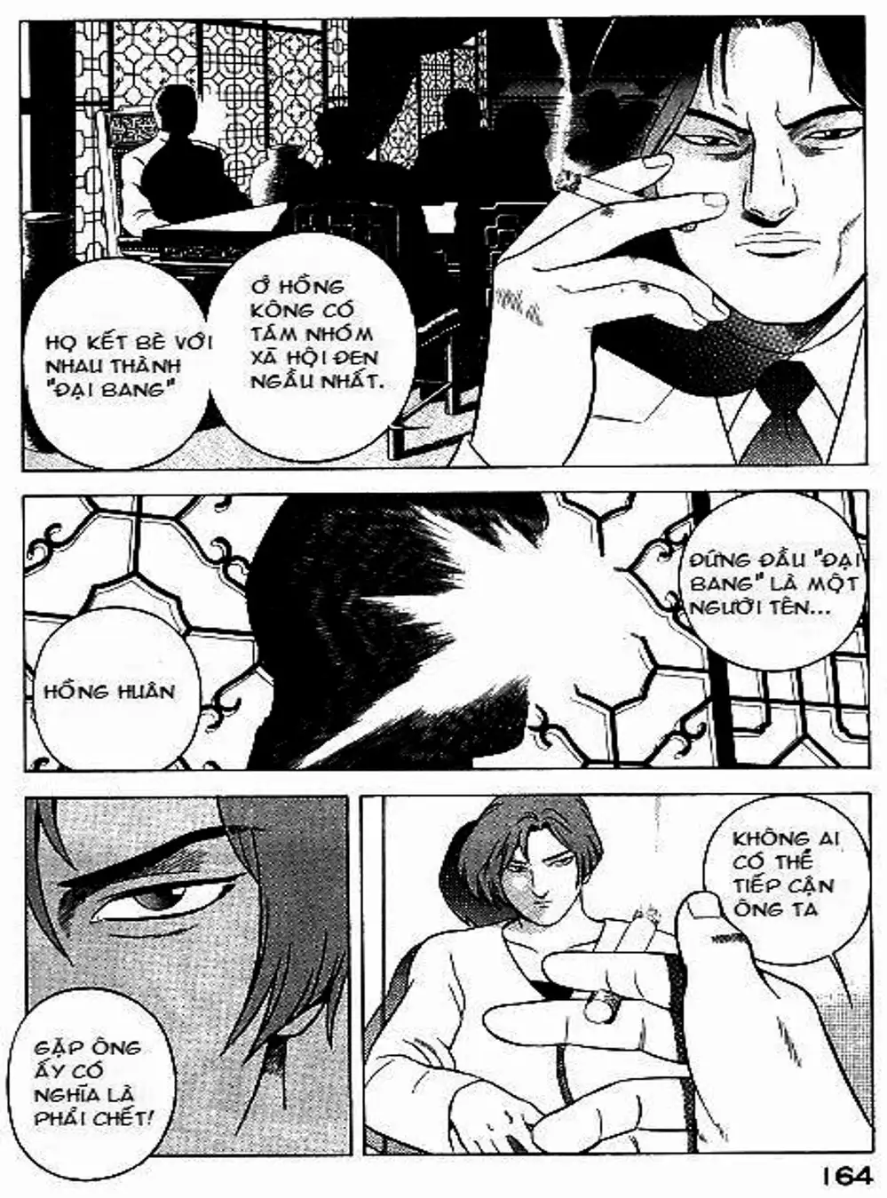 Chapter 64 - Image 12