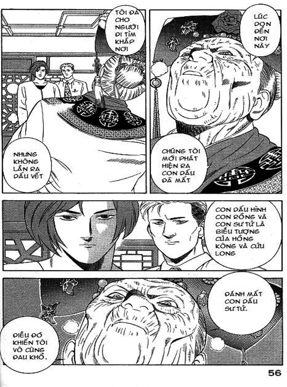 Chapter 70 - Image 20