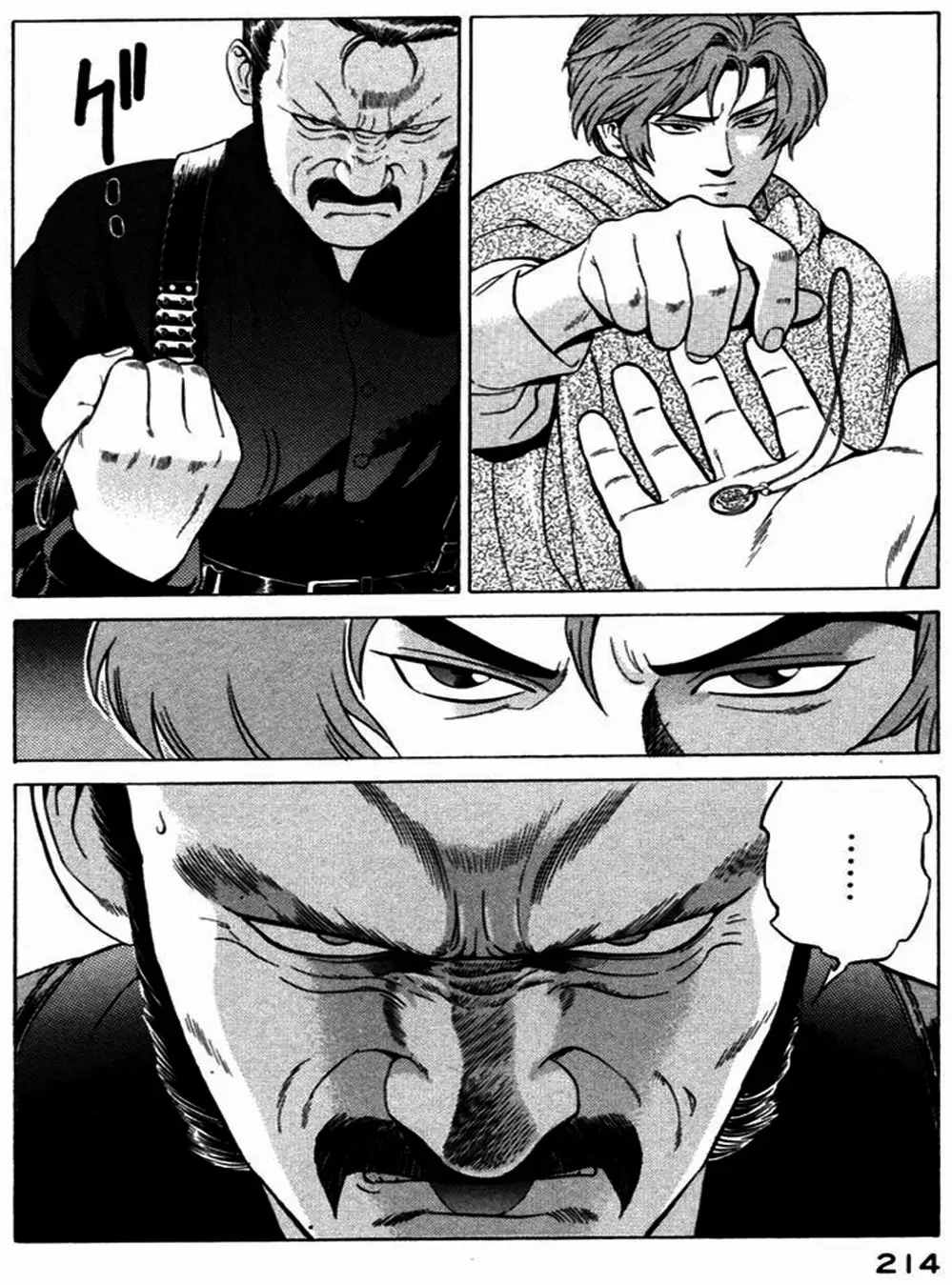 Chapter 35 - Image 7