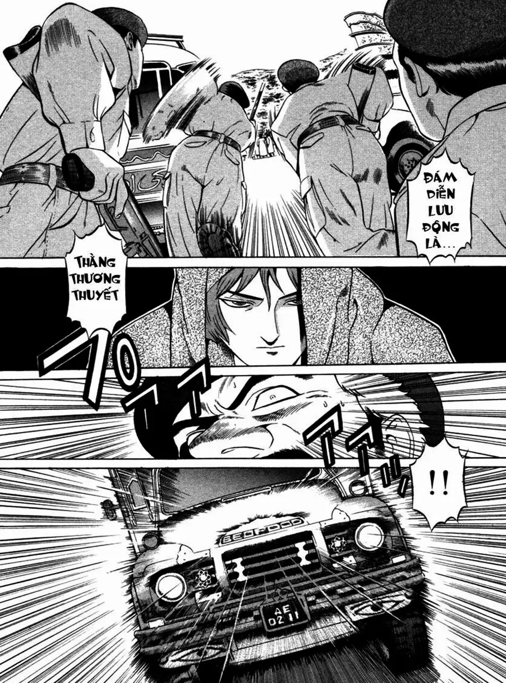 Chapter 31 - Image 17