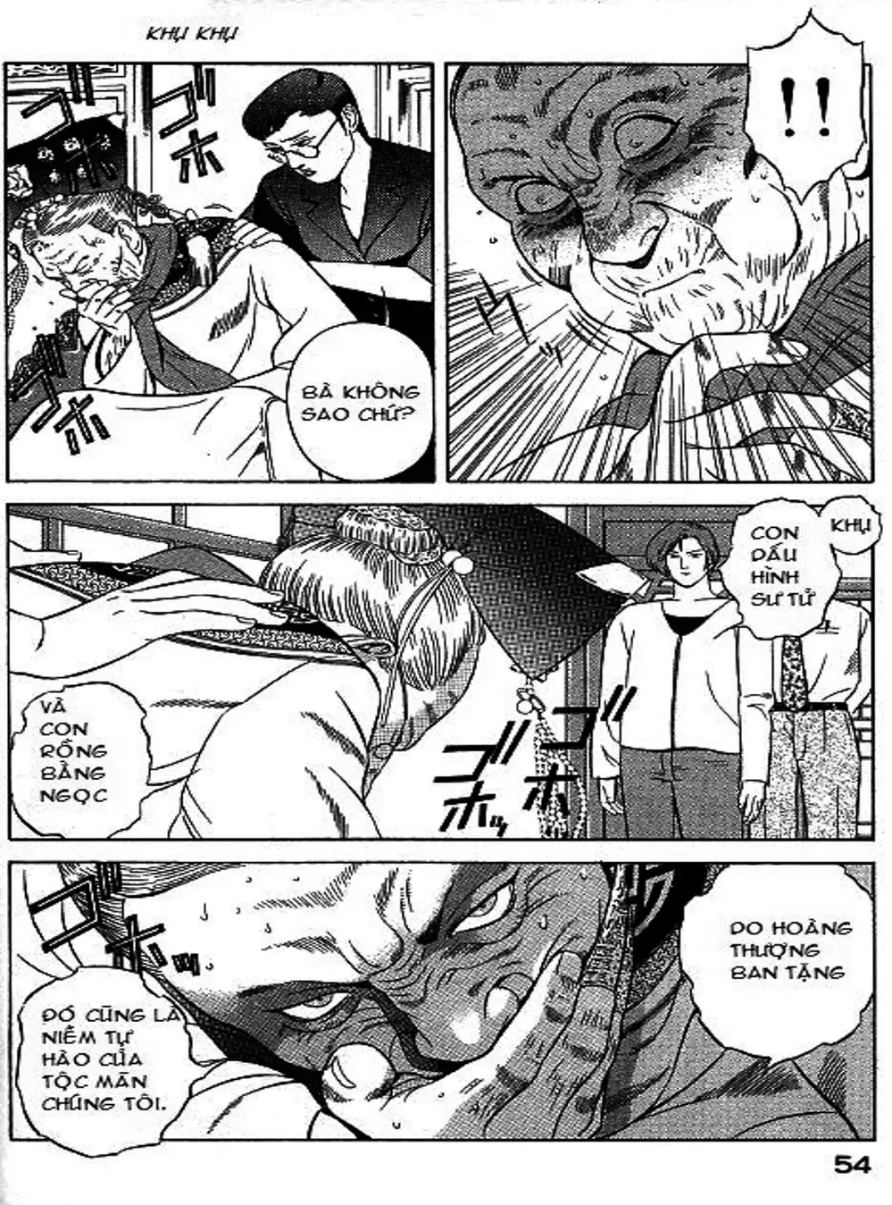 Chapter 70 - Image 18