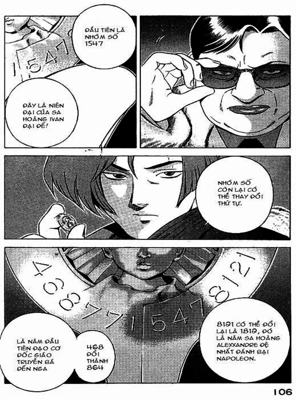Chapter 61 - Image 15