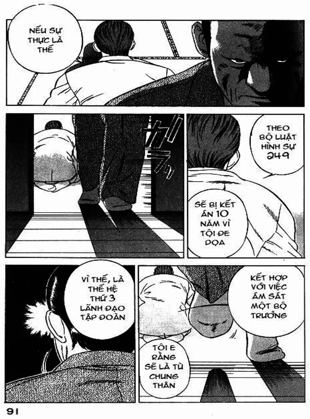 Chapter 41 - Image 10
