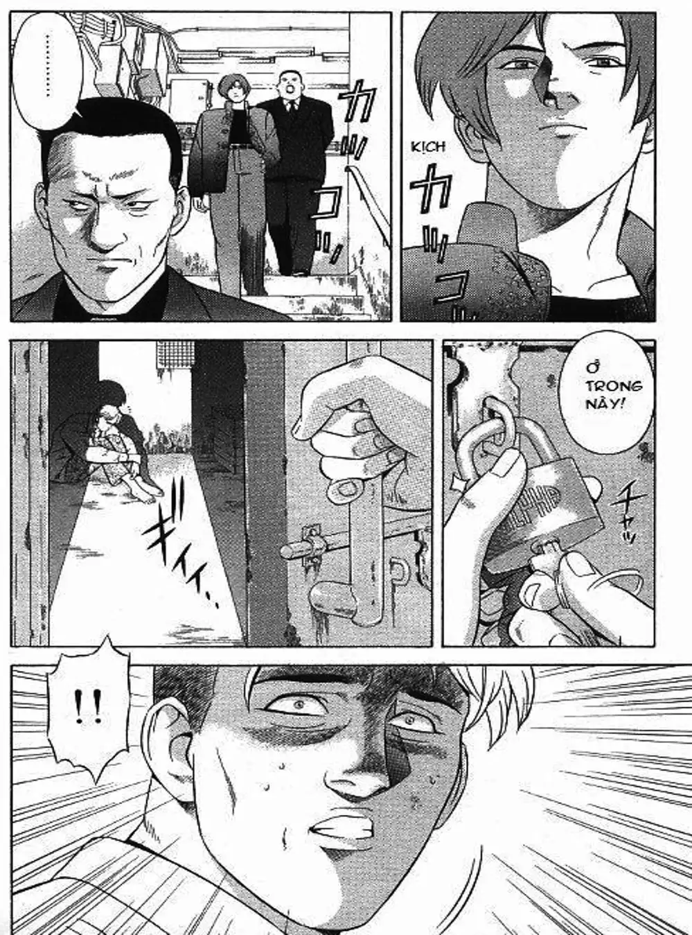 Chapter 79 - Image 1