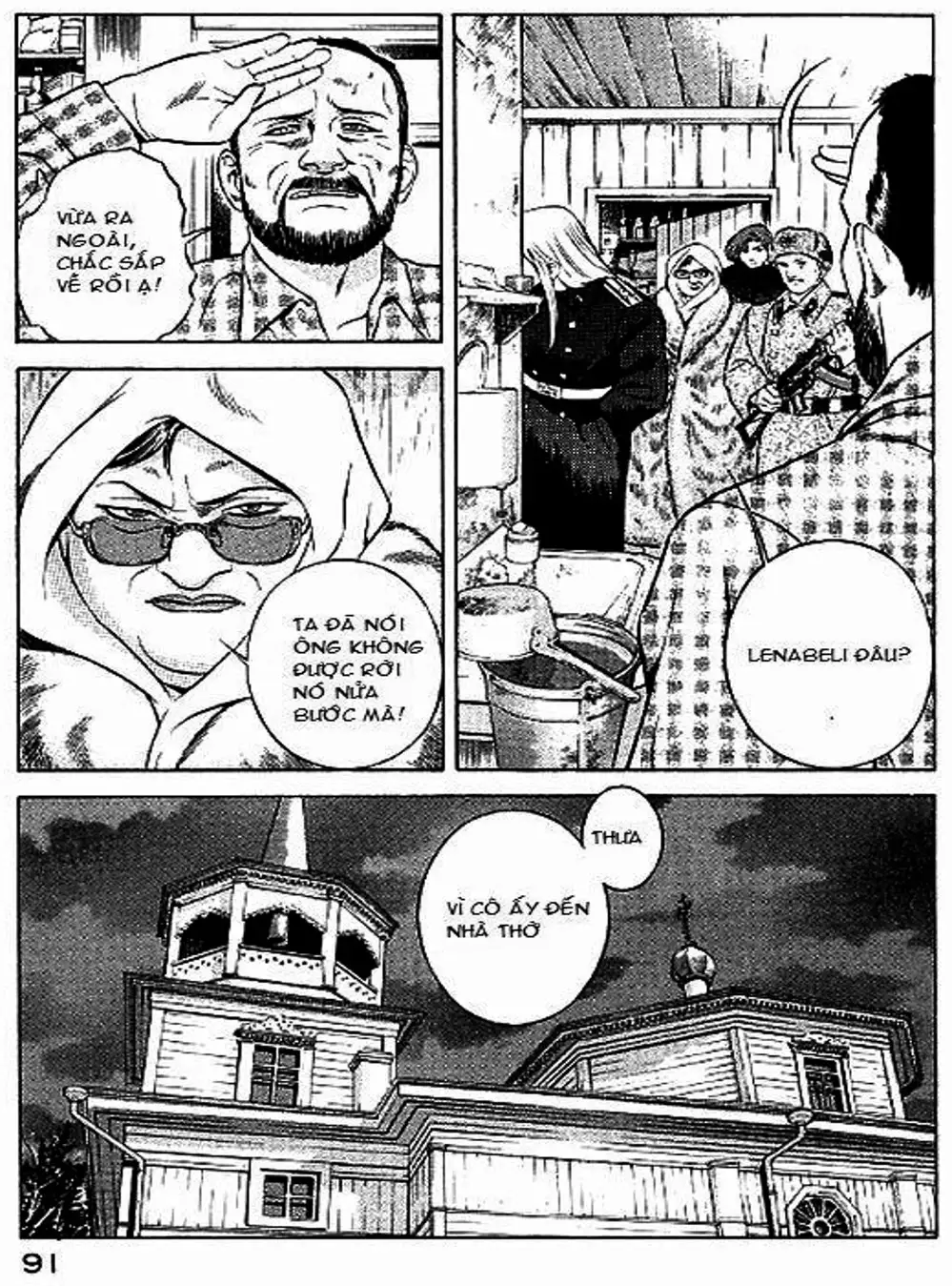 Chapter 60 - Image 20