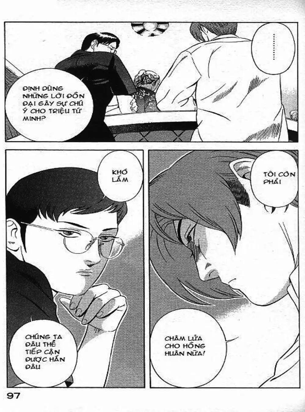 Chapter 73 - Image 1