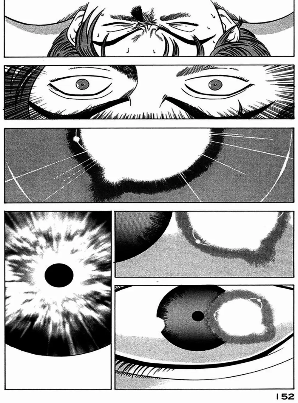 Chapter 20 - Image 12