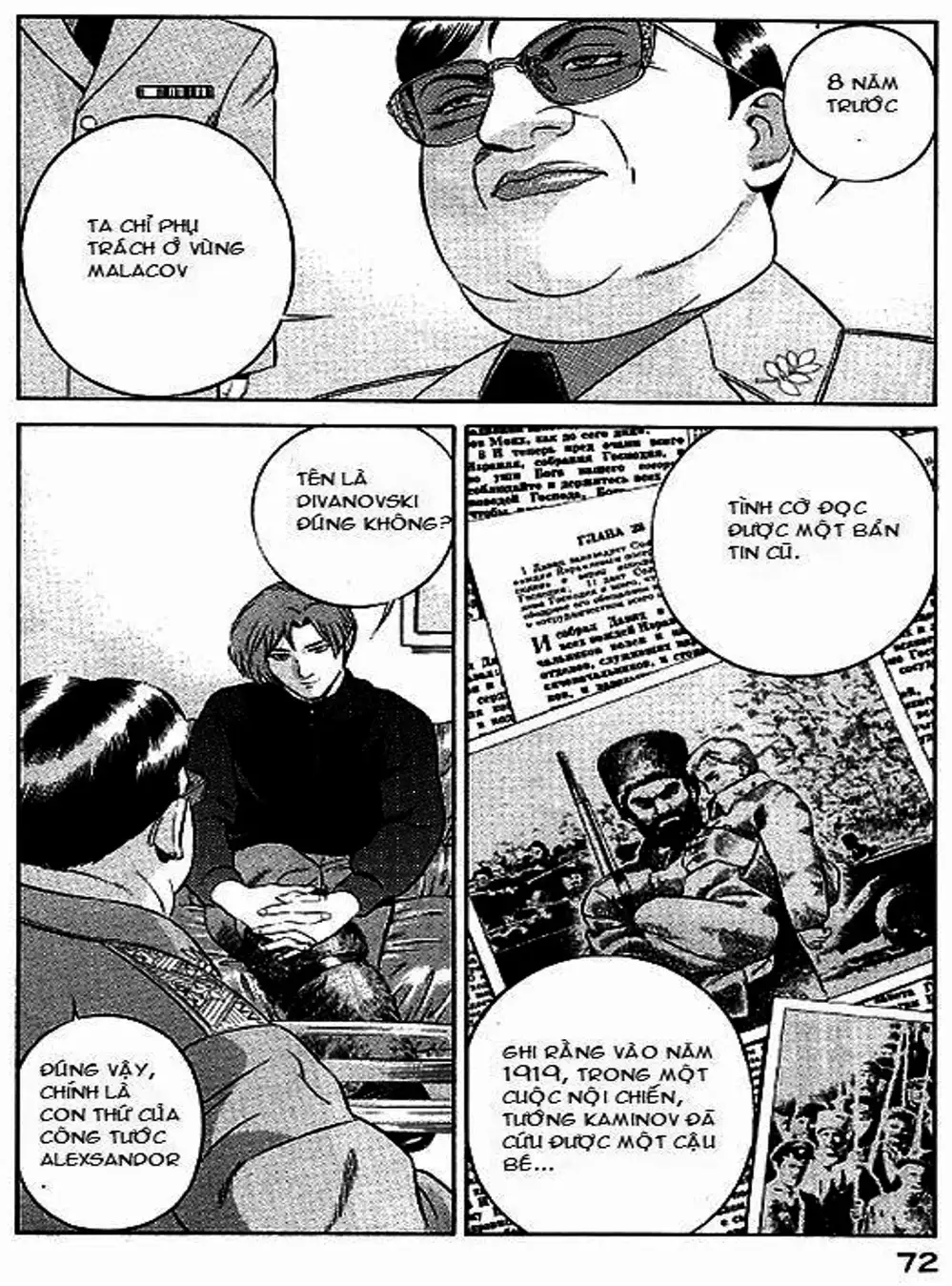 Chapter 60 - Image 1
