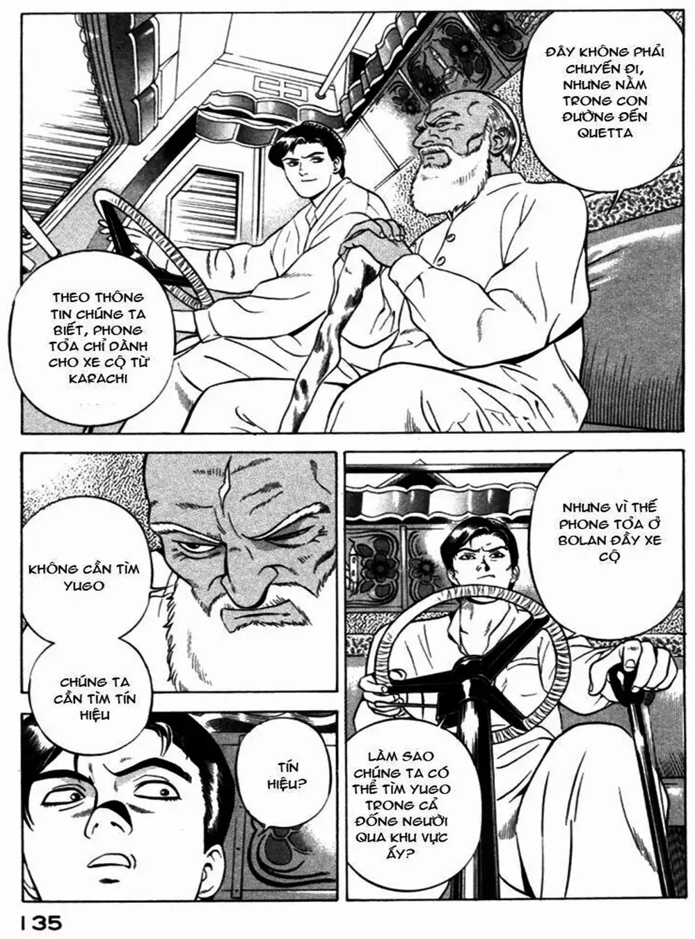 Chapter 31 - Image 7