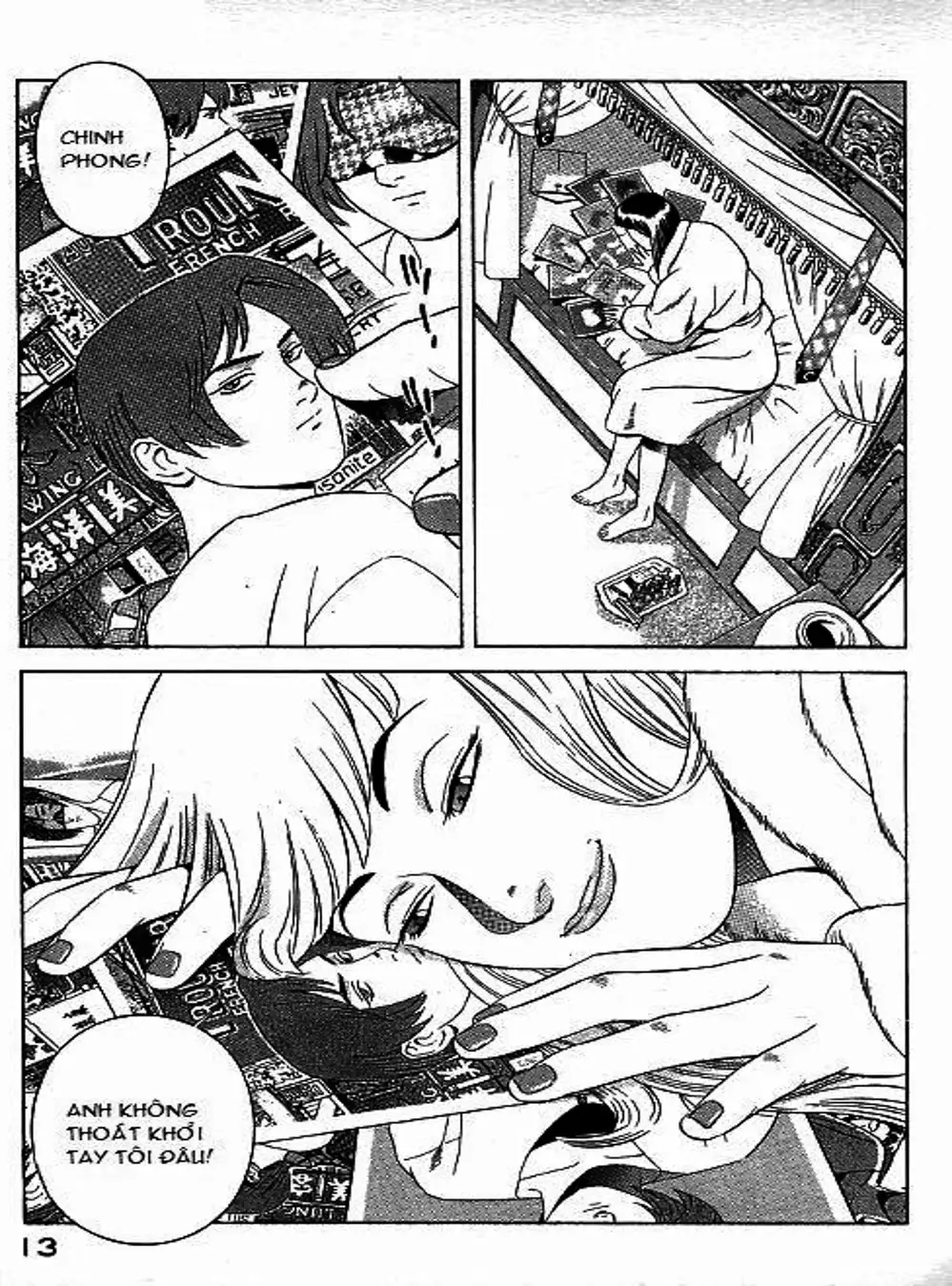 Chapter 68 - Image 16