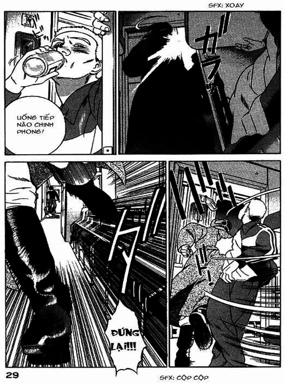 Chapter 46 - Image 16