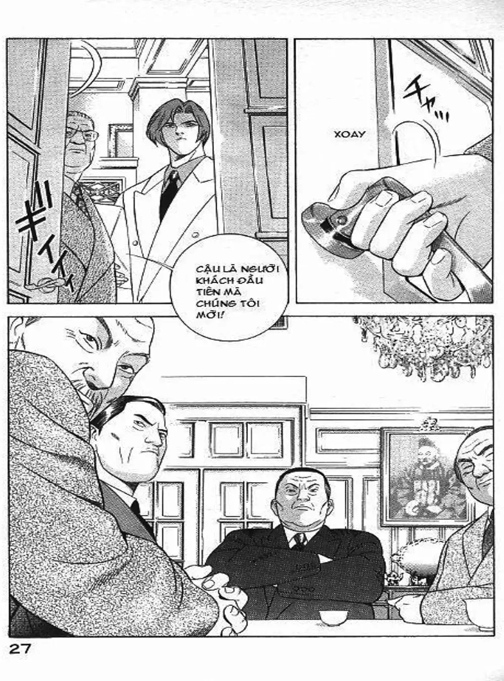 Chapter 80 - Image 14
