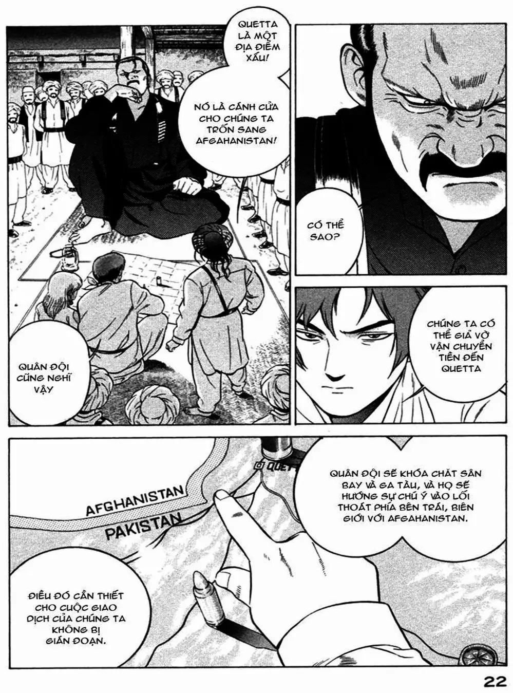 Chapter 25 - Image 14