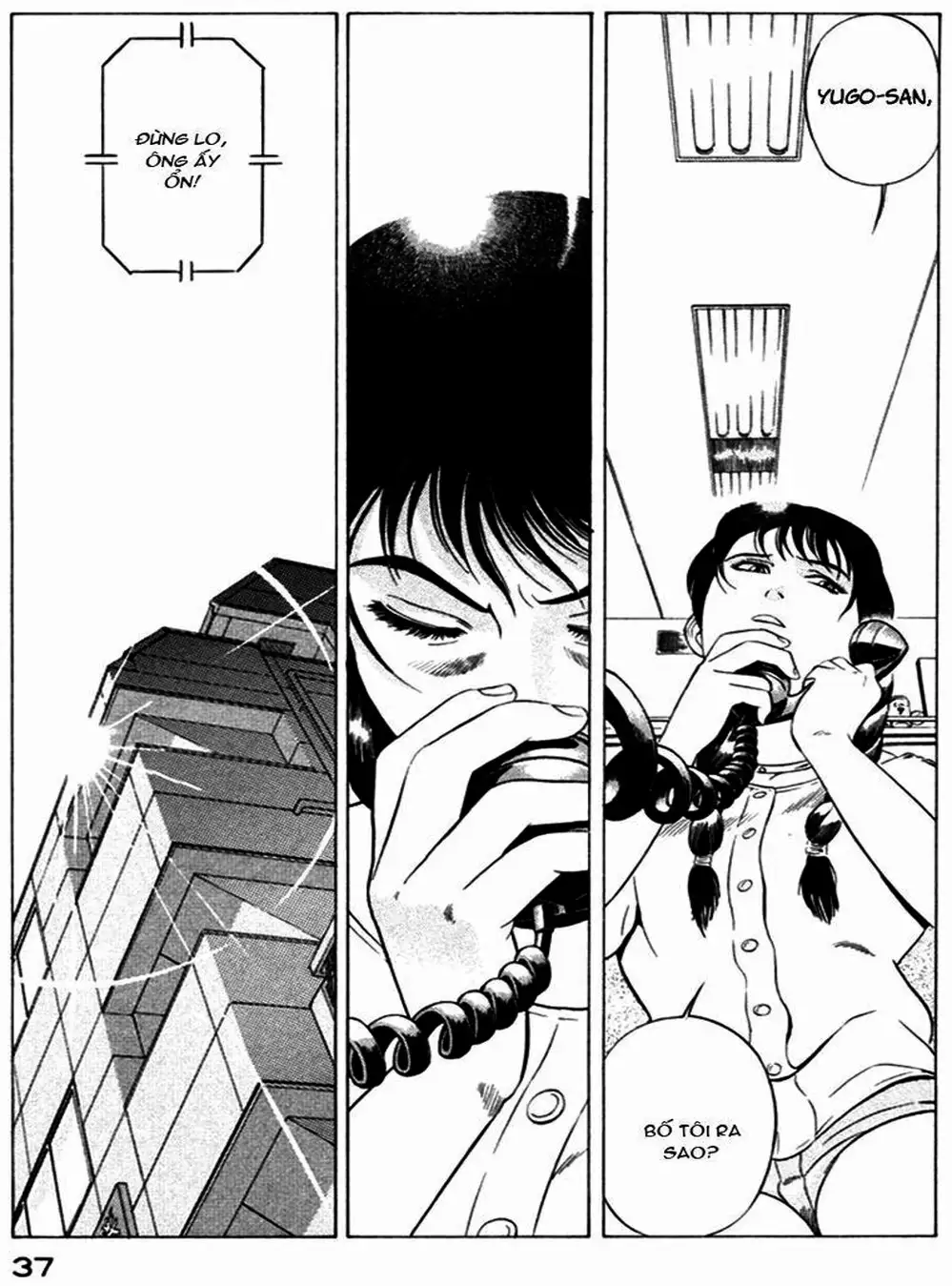 Chapter 26 - Image 9