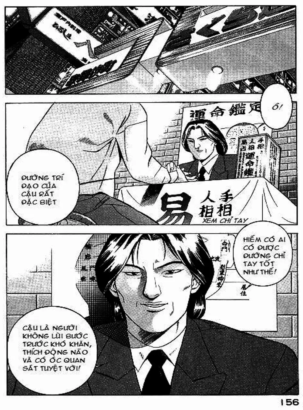 Chapter 64 - Image 4