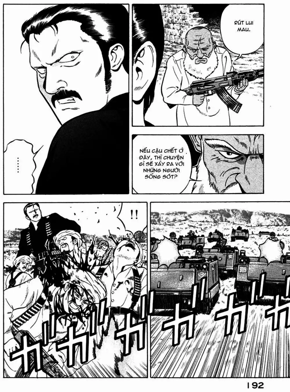 Chapter 34 - Image 4