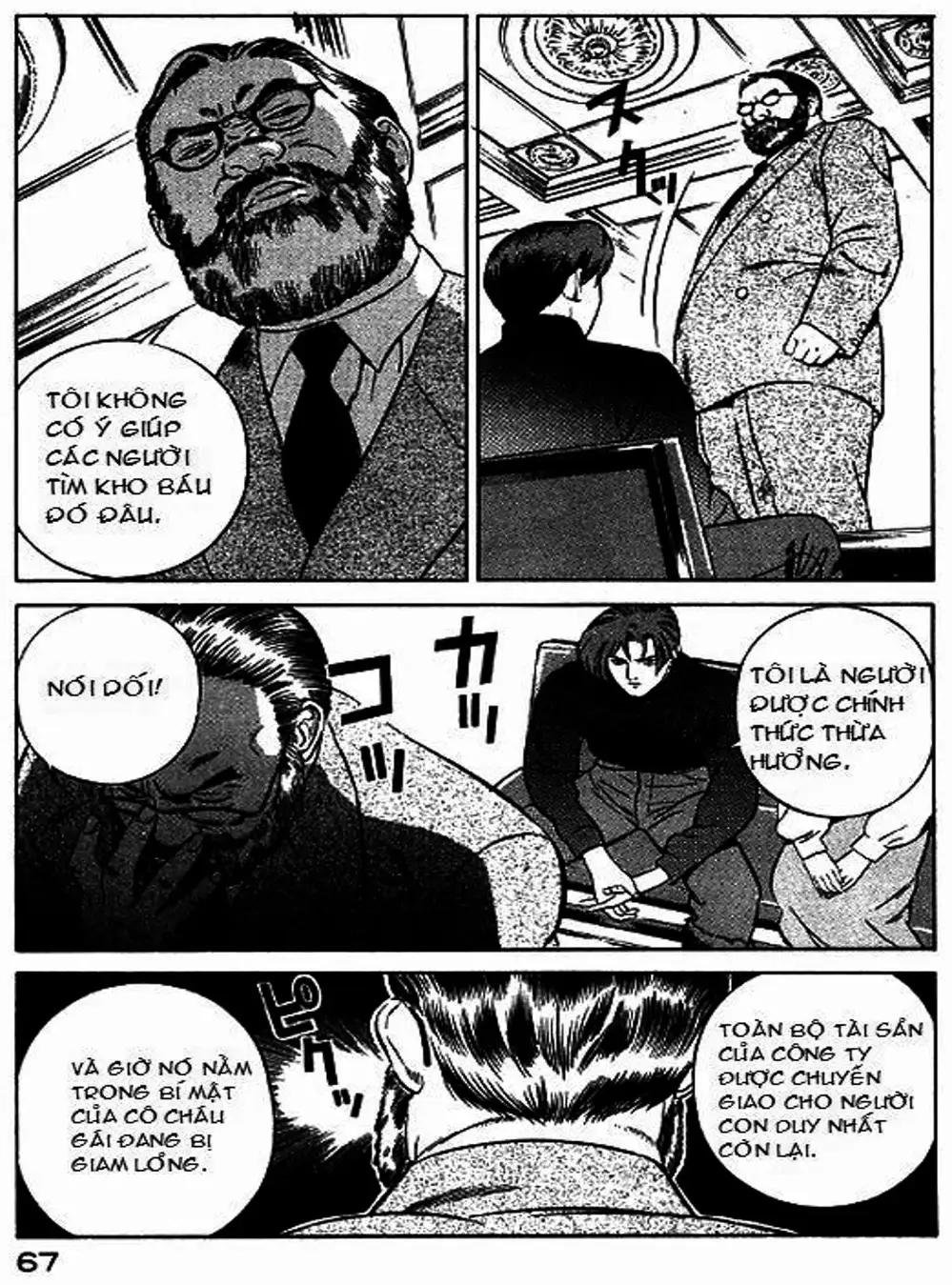 Chapter 48 - Image 14