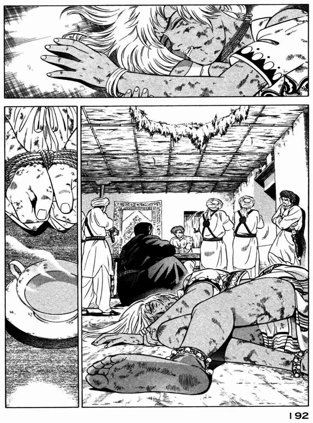 Chapter 22 - Image 12