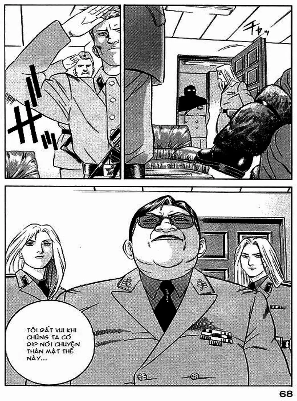 Chapter 59 - Image 17