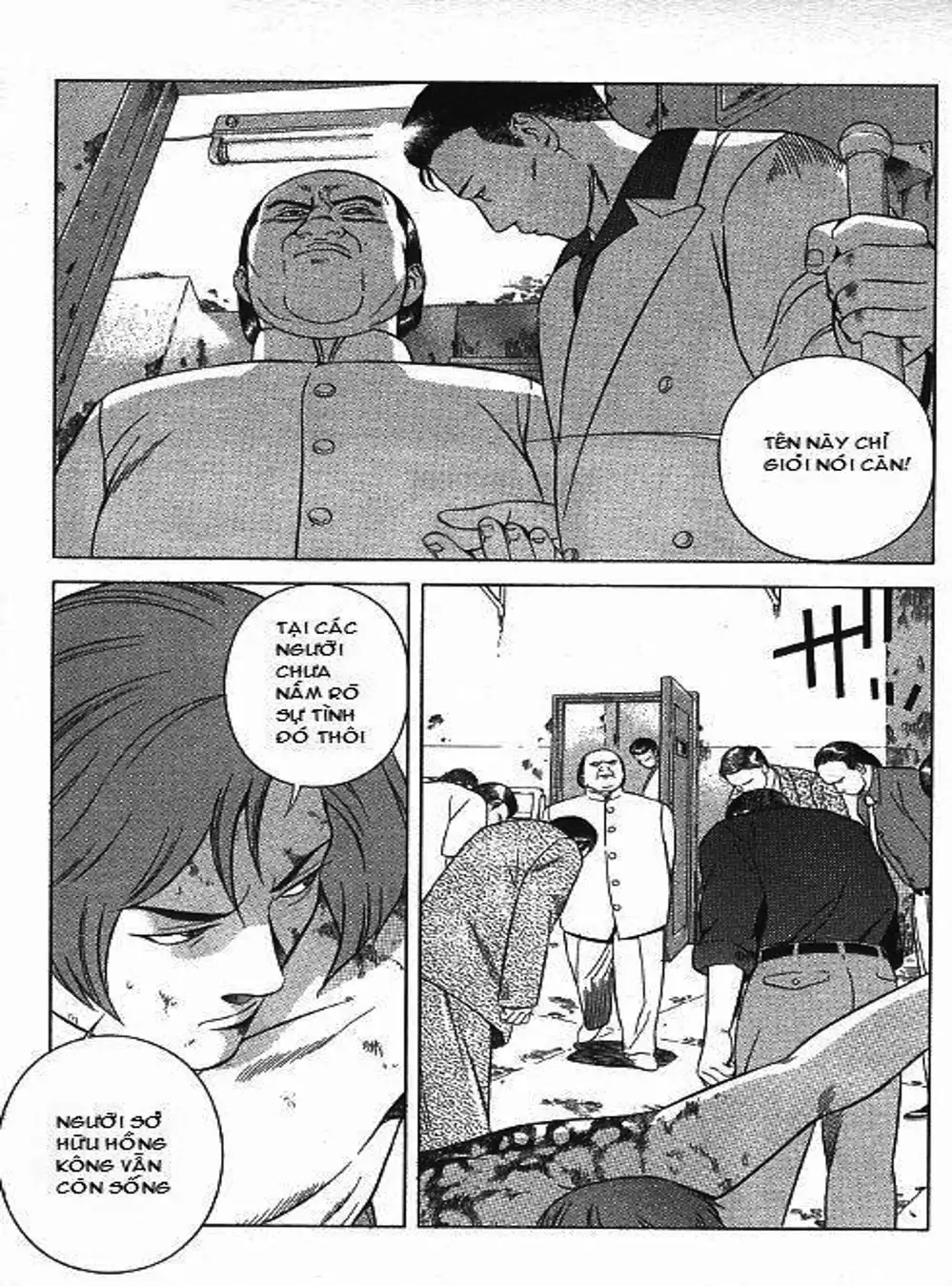 Chapter 75 - Image 5