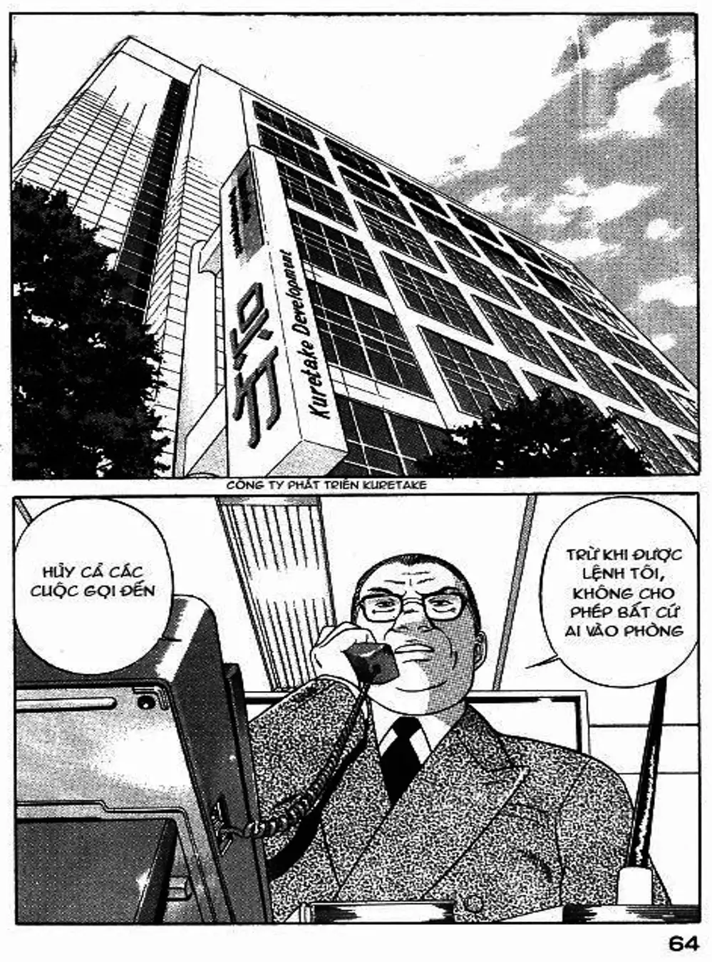 Chapter 40 - Image 3
