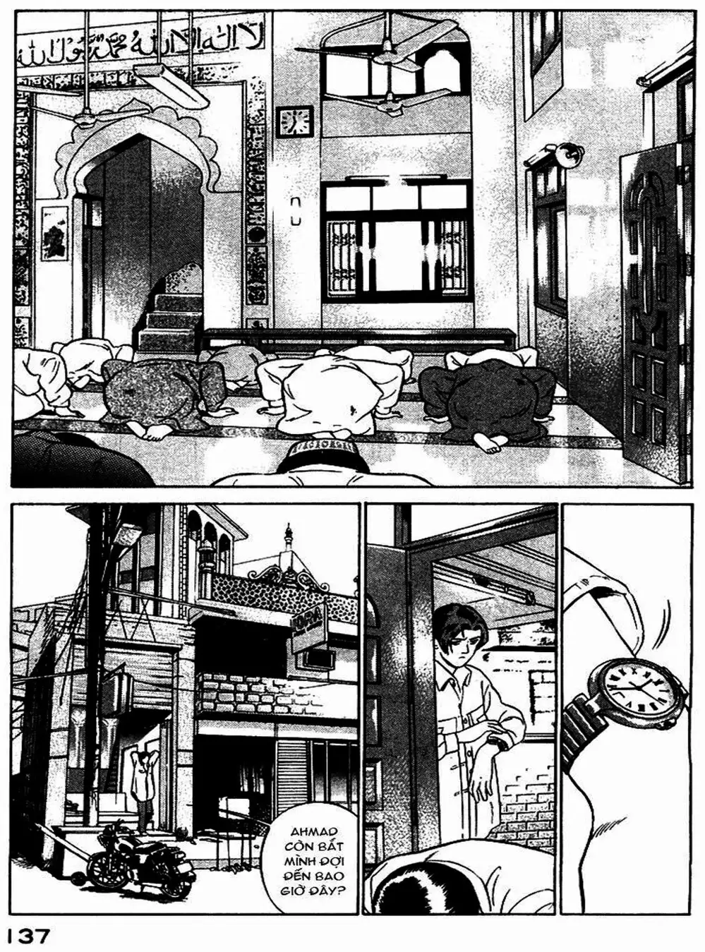 Chapter 8 - Image 1