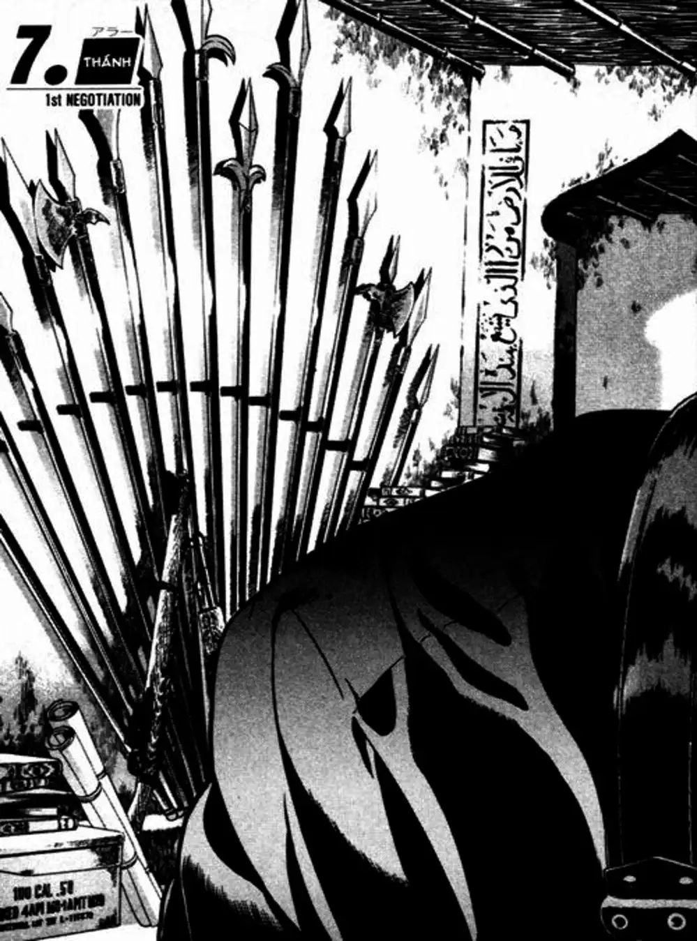 Chapter 20 - Image 2