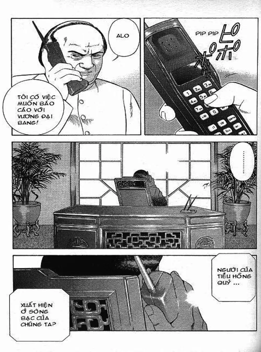 Chapter 74 - Image 5