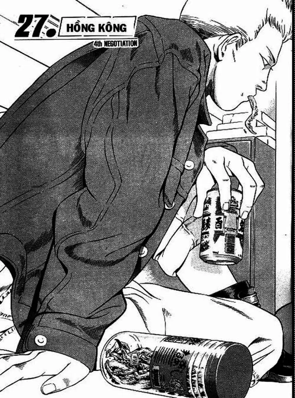 Chapter 63 - Image 6