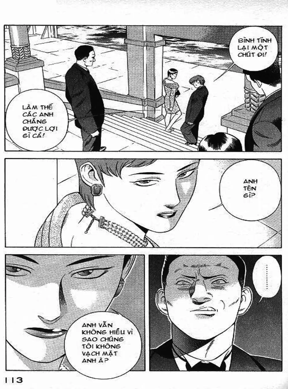 Chapter 73 - Image 17