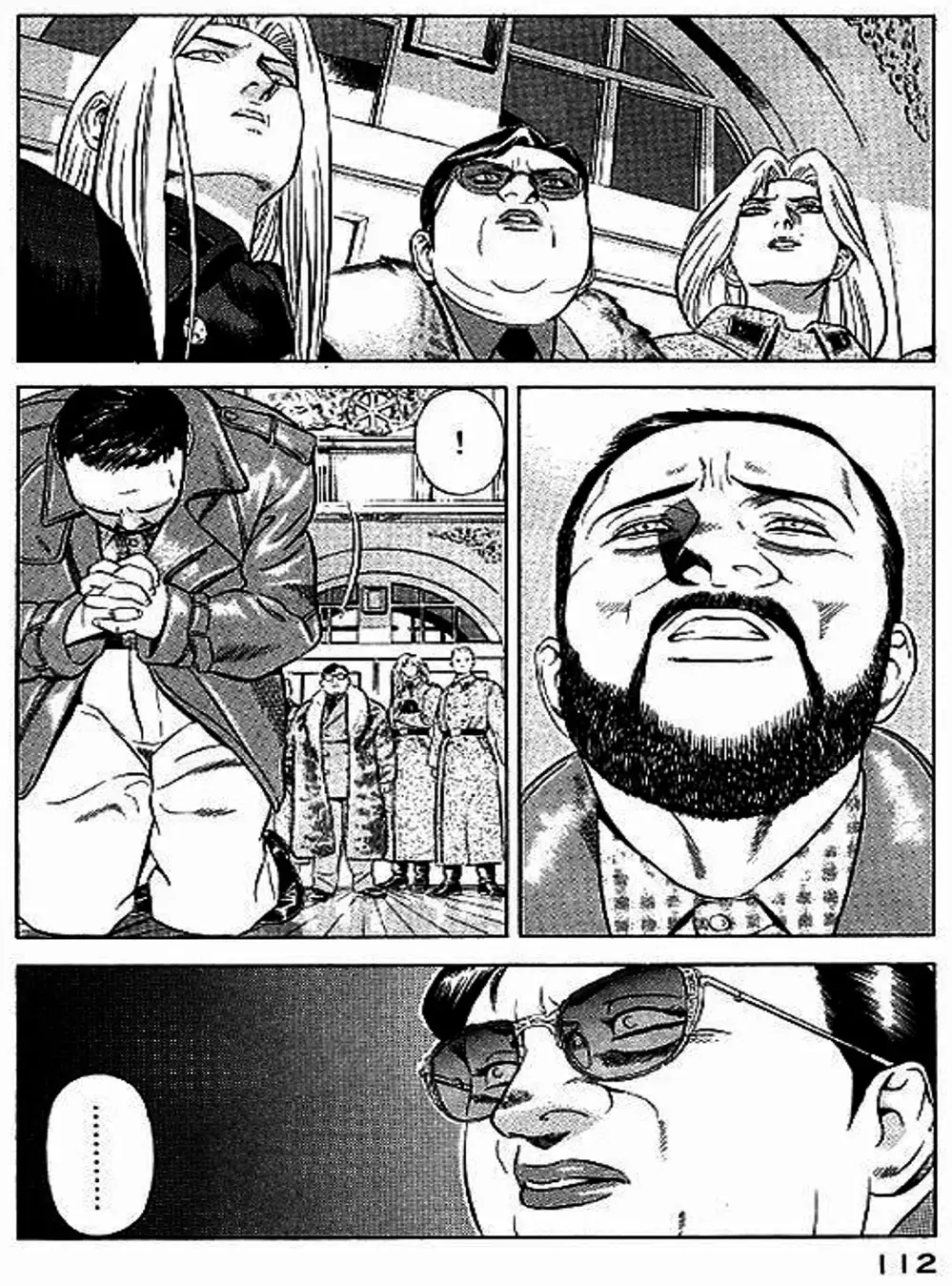 Chapter 62 - Image 1