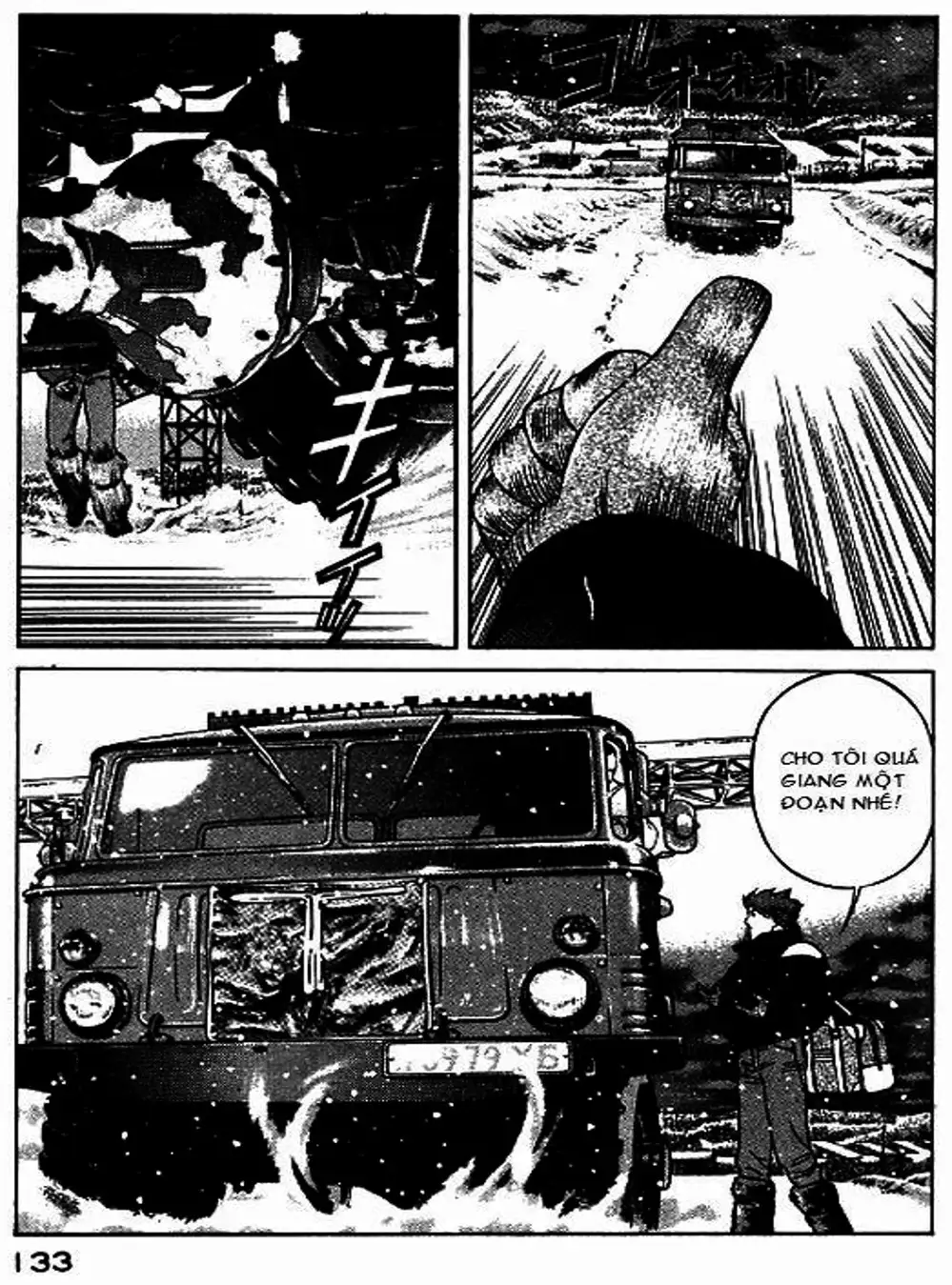 Chapter 52 - Image 1