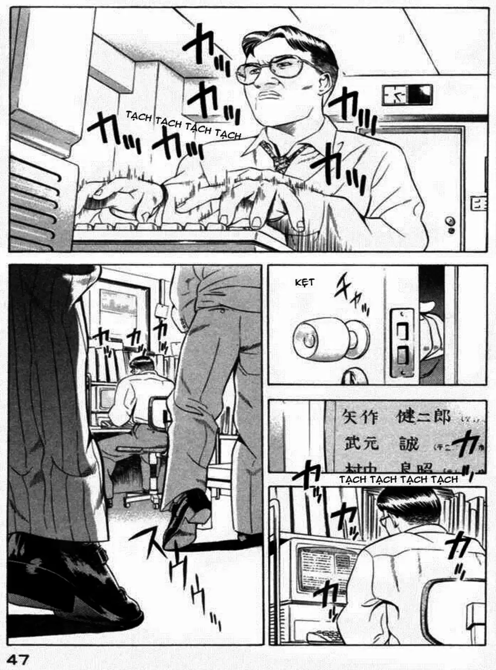 Chapter 39 - Image 3