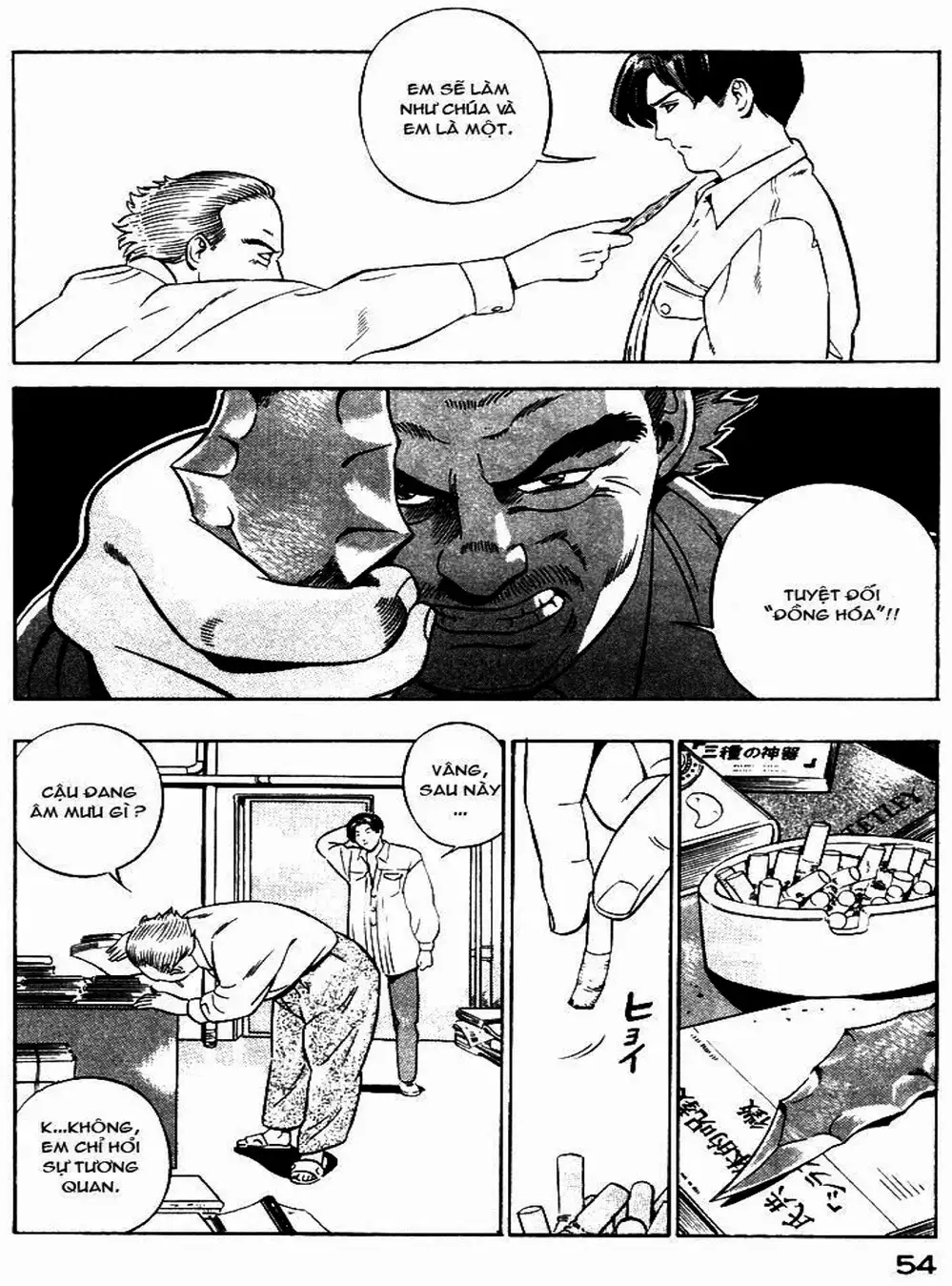 Chapter 3 - Image 16